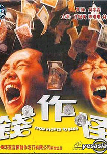 Quem Tudo Quer, Nem Tudo Tem (Qian zuo guai)