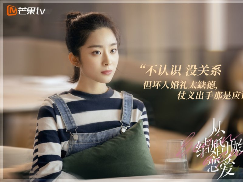 Foto 1 de Begin Again