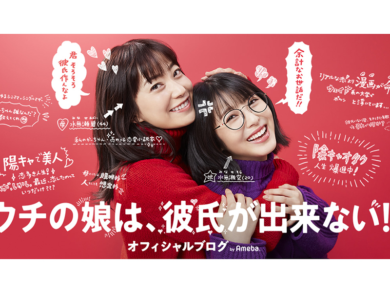 Foto 7 de Date My Daughter!