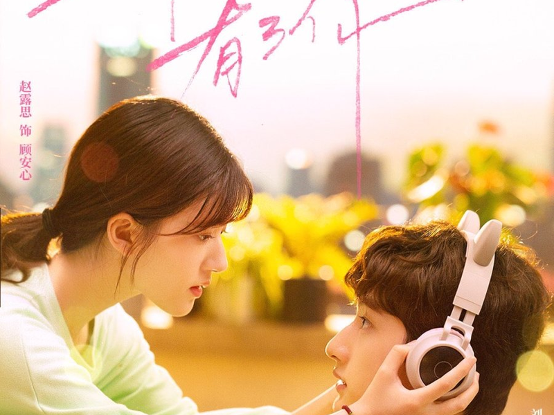 Foto 7 de Please Feel At Ease Mr. Ling