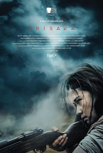Arisaka - Poster / Capa / Cartaz - Oficial 1