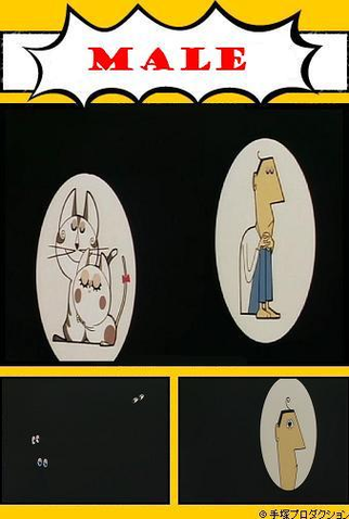 Poster 2 de Curta Osu (1962)