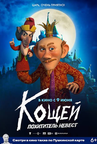 Poster 1 de Filme How to Save the Immortal (2022)
