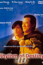 Rhythm of Destiny (Ban wo zong heng)