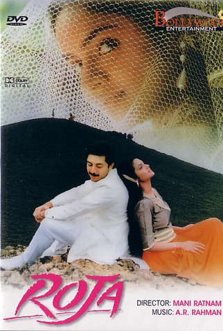 Poster 1 de Filme Roja (1992)