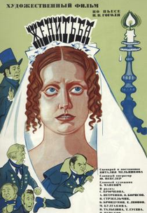 The Marriage      (Zhenitba) (Zhenitba)