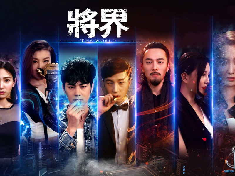 Foto 1 de The World (1ª Temporada)