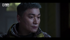 The Pension - Korean Movie - Teaser Trailer
