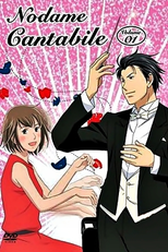 Nodame Cantabile Special Finale (のだめカンタービレ フィナーレ)