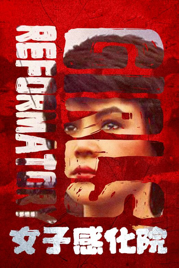  de Filme Rainbow Force (1982)