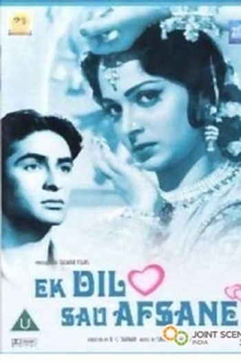 Poster de Filme Ek Dil Sao Afsane (1963)