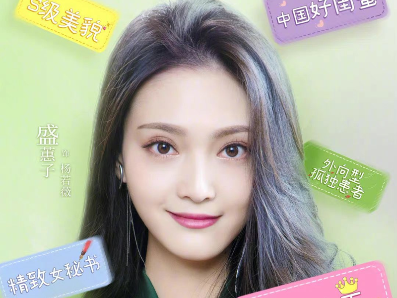 Foto 15 de Unforgettable Love