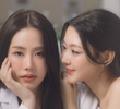 พี่เองก็ลำบาก