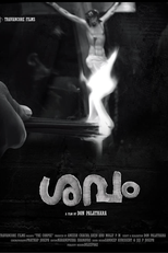 SHAVAM: THE CORPSE (Shavam)