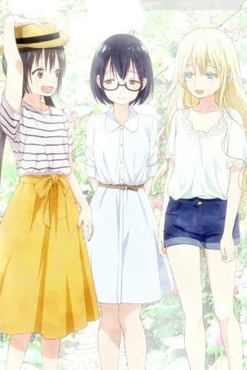 Poster de Curta Asobi Asobase (OVA) (2018)