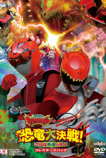 Kyoryuger vs Go-Busters - A Grande Batalha dos Dinossauros: Adeus aos Nossos Eternos Amigos - Poster / Capa / Cartaz - Oficial 3