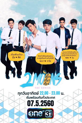  de Série 2 Moons (2017)