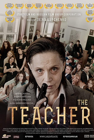 Poster 1 de Filme The Teacher (2015)