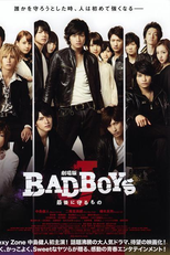 Bad Boys J The Movie  (劇場版　BAD BOYS J)