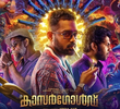Sacada de Ouro