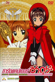 Sakura Card Captors (1ª Temporada) - Poster / Capa / Cartaz - Oficial 14