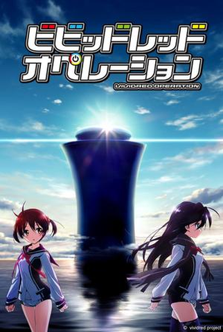 Poster 1 de Série Vividred Operation (2013)