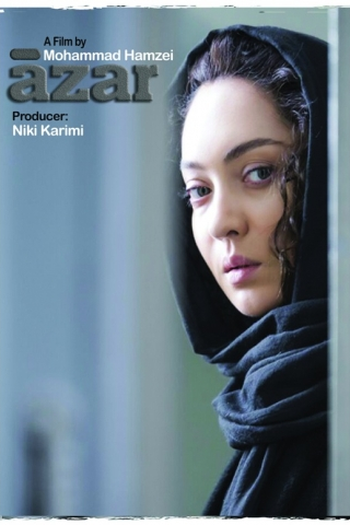 Poster de Filme Azar (2017)