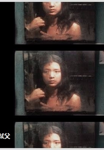 To Murder Father (To Murder Father (Thirteen))