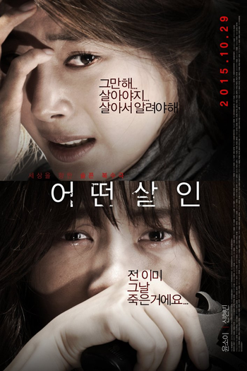  de Filme The Lost Choices (2015)