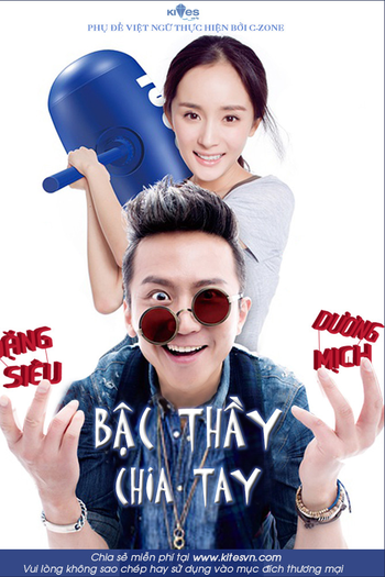  de Filme The Breakup Guru (2014)