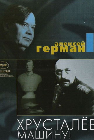Poster 5 de Filme Khrustalyov, meu carro! (1998)