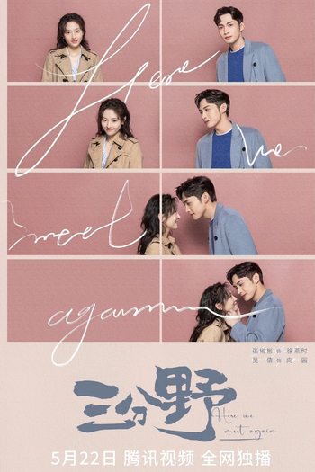  de Série Here We Meet Again (2023)