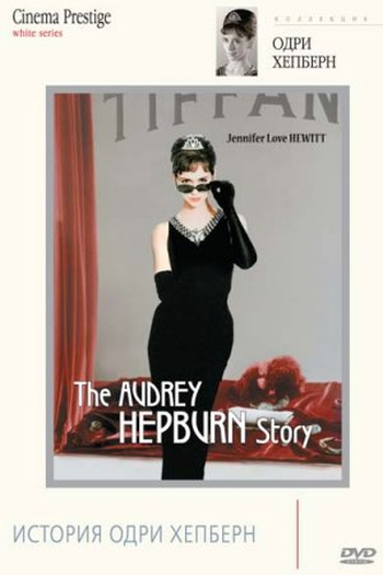  de Filme A Vida de Audrey Hepburn (2000)