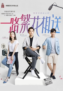 Memories of Love (Yi Lu Fan Hua Xiang Song)