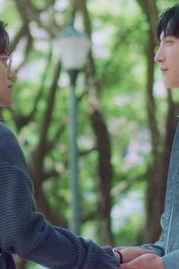 Poster de Episódio 我們 (2024)