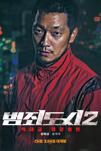  de Filme Força Bruta (2022)