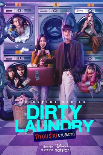  de Série Midnight Series: Dirty Laundry (2023)