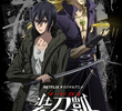 Sword Gai: The Animation