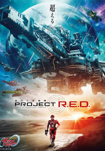 Super Policial do Espaço Gavan Infinity (Cho Uchu Keiji Gavan Infinity)