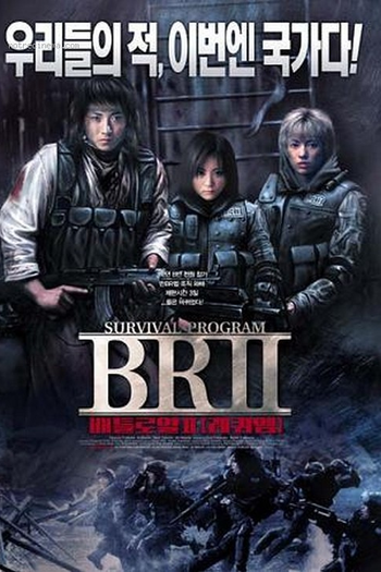  de Filme Batalha Real 2 (2003)