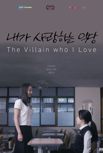 The Villain Who I Love - Poster / Capa / Cartaz - Oficial 1