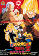 Dragon Ball Z 7: O Retorno dos Andróides (Doragon bôru Z: Kyokugen batoru!! San dai sûpâ saiyajin)