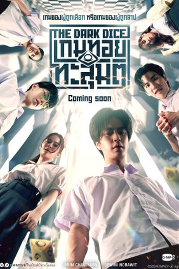  de Série The Dark Dice (2025)