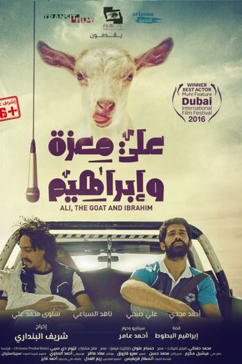 Poster de Filme Ali, A Cabra e Ibrahim (2016)