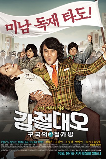 Poster de Filme Almost Che (2012)