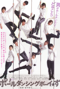 Pole Dancing Boys - Poster / Capa / Cartaz - Oficial 1