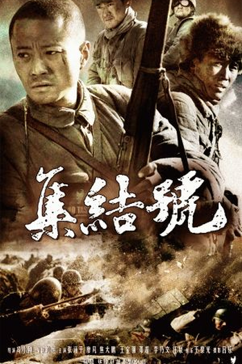  de Filme Assembléia: Sangue e Honra (2007)