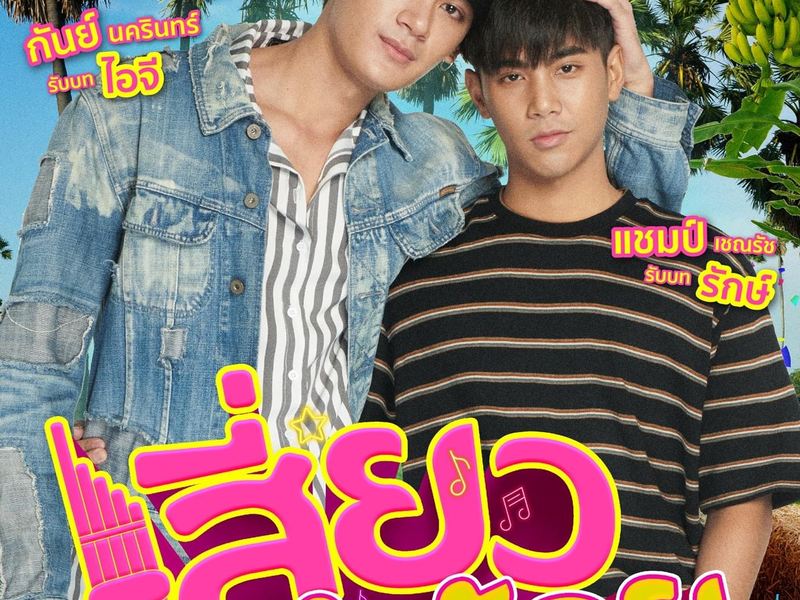 Foto 11 de Siew Sum Noi