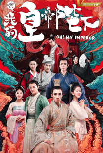Oh! My Emperor (1ª Temporada) - Poster / Capa / Cartaz - Oficial 1