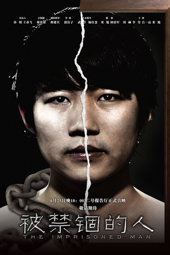 Poster de Curta The Imprisoned Man (2012)